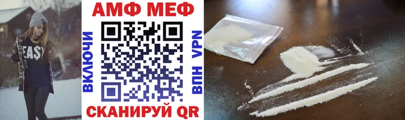 Купить  Камень-на-Оби  Amphetamine 97% 