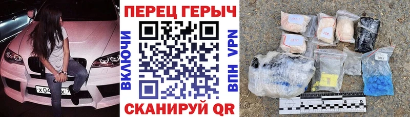 ГЕРОИН Афган  Купить где  Камень-на-Оби 