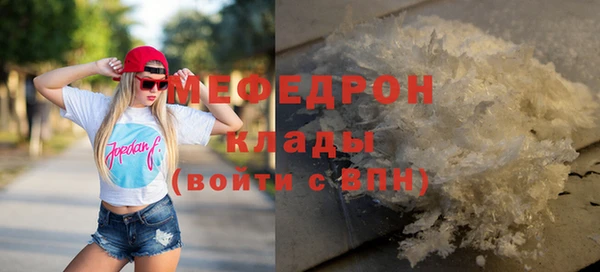 герыч Волоколамск