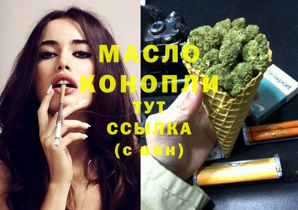 герыч Волоколамск