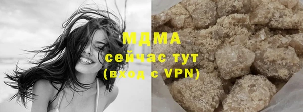 сатива Володарск