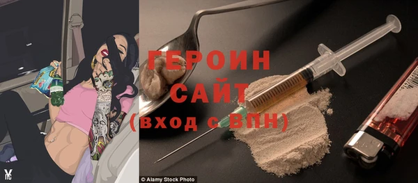 сатива Володарск