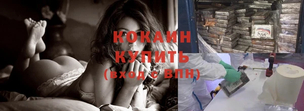 герыч Волоколамск