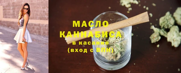 герыч Волоколамск