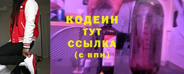 дмт Волосово