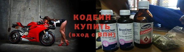 герыч Волоколамск