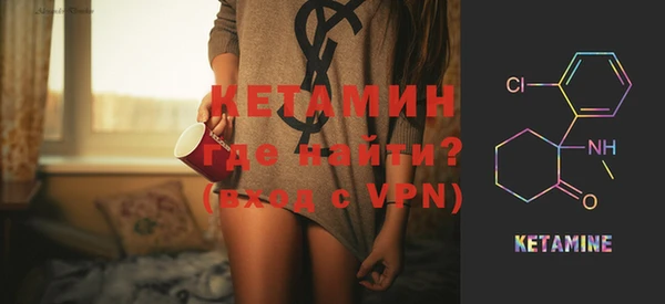 герыч Волоколамск