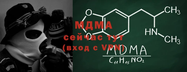 сатива Володарск