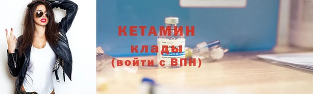 дмт Волосово
