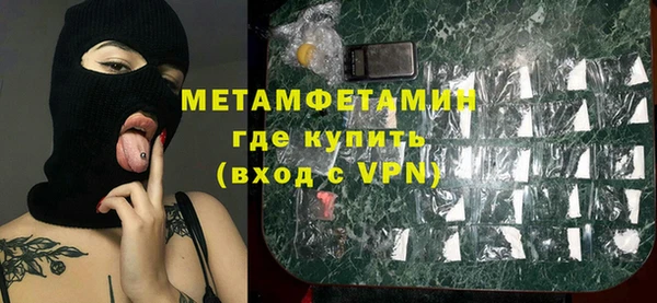 сатива Володарск