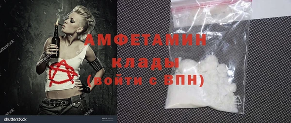 сатива Володарск