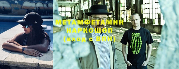 герыч Волоколамск