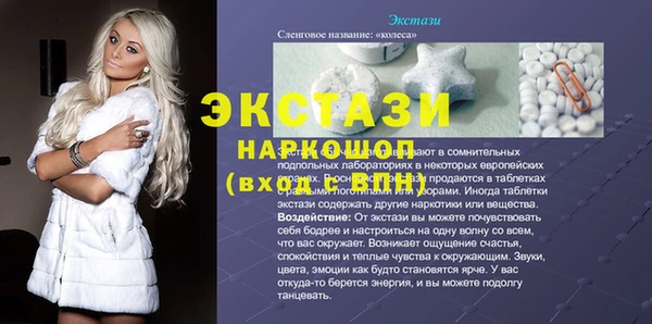 сатива Володарск