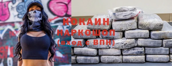 герыч Волоколамск