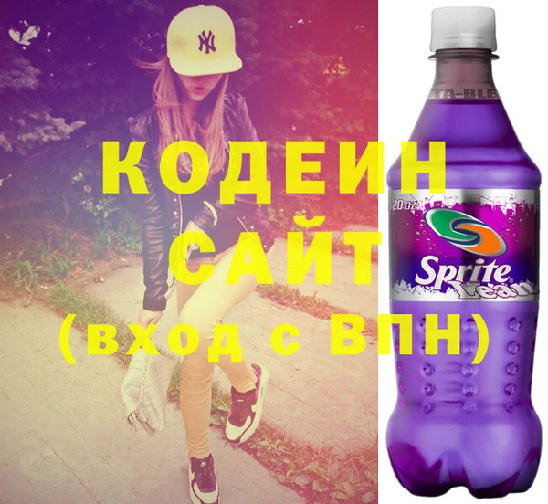 сатива Володарск