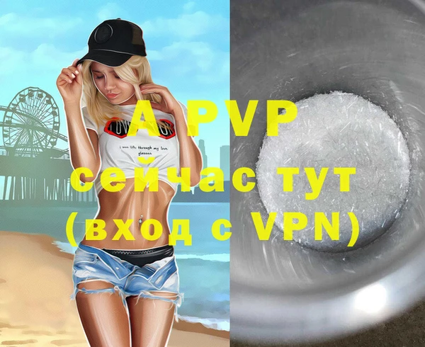 герыч Волоколамск