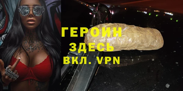 герыч Волоколамск