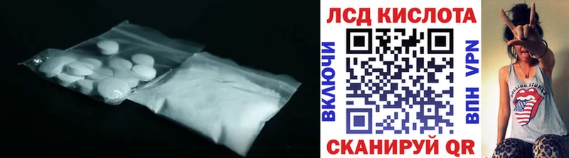 Купить где  Камень-на-Оби  LSD-25 экстази кислота 