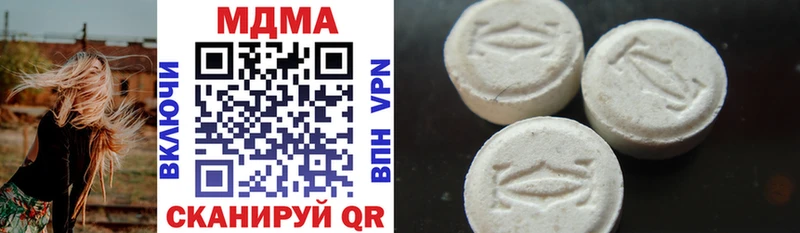 MDMA кристаллы  Купить закладки  Камень-на-Оби 