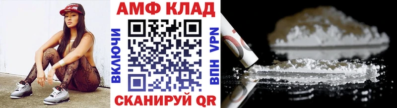 Купить где  Камень-на-Оби  Первитин кристалл 