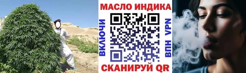 Купить  Камень-на-Оби  ТГК концентрат 
